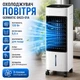 Охладитель воздуха Germatic DH23-01A 120 Вт 5,5 л с пультом сенсорным управлением дисплеем колесиками и контейнерами для льда - изображение 1