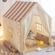 Детская игровая палатка-домик Home 120х100х130 см для игр бежевая - изображение 1