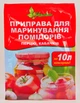 Приправа для маринования помидоров, перца, кабачков 30 г Меліса - изображение 1