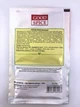 Перец белый молотый 10 г Good spice - изображение 2