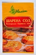 Пестрая соль Шарена Сол Болгарская 30 г Меліса - изображение 1