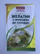 Желатин с приправой к холодцу 20 г Good spice - изображение 1