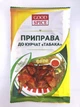 Приправа для цыплят табака 20 г Good spice - изображение 1