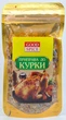 Приправа до курки шматочки 60 г Good spice - зображення 1
