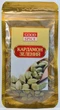 Кардамон ЗЕЛЕНИЙ цілий 20 г Good spice - зображення 1