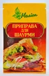 Приправа для шаурмы 20 г Меліса - изображение 1