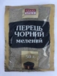 Перец черный молотый 50 г Good spice - изображение 1