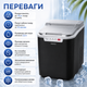 Ледогенератор Camry CR 8073 для дома, бара, офиса и кухни, автоматическая машина для приготовления кубиков льда с резервуаром 2,2 л, производительность 12 кг в сутки - изображение 3