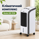 Климатический комплекс Mesko MS 7918 для охлаждения, увлажнения и очистки воздуха с резервуаром 4 л, тремя скоростями вентилятора и механическим управлением - изображение 1