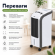 Климатический комплекс Mesko MS 7918 для охлаждения, увлажнения и очистки воздуха с резервуаром 4 л, тремя скоростями вентилятора и механическим управлением - изображение 3