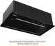 Вытяжка WEILOR LUMINA WBG 65 BLACK - изображение 12