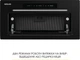 Вытяжка Weilor LUMINA WBG 65 BLACK MATTE - изображение 17