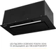 Вытяжка Weilor LUMINA WBG 69 BLACK MATTE SILENCE - изображение 13