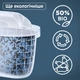 Набір Картриджів BRITA Maxtra Pro Limescale для жорсткої води 4 шт (1051771) - зображення 4