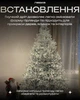 Гирлянда Роса 100 м с белым светом – белая нить, пульт, 8 режимов. - изображение 6