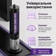 Портативная лампа-уничтожитель насекомых с USB Type-C зарядкой, аккумулятором 1200mAh, таймером, электрической сеткой 1800V, черная с серебристым - изображение 2