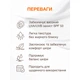 Крем-флюид для кожи склонной к акне Spotcontrol SPF 50 Fluid cream for acne-prone skin ACNELAB+ 40 мл 4823109413023 - изображение 4