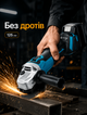 Аккумуляторная угловая шлифмашина для монтажа и ремонта с бесщеточным двигателем 125 мм 2 АКБ 48 В 6 А·час 3 режима и контролем перегрузки в кейсе - изображение 2