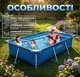 Бассейн каркасный прямоугольный Intex 220х150х60 см ПВХ - изображение 2