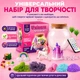Дитячий нічник Єдиноріг з LED-підсвіткою 13 кольорів набір для створення тераріуму з LED-підсвічуванням та пультом - зображення 2