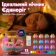 Дитячий нічник Єдиноріг з LED-підсвіткою 13 кольорів набір для створення тераріуму з LED-підсвічуванням та пультом - зображення 6