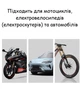 Комплект для ремонта бескамерных шин с жгутами и клеем, аварийный для устранения проколов колес 29806 - изображение 5