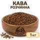 Кофе растворимый сублимированная Арабика 1кг - изображение 1