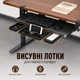 Підставка для клавіатури K1 Чорна під стільницю, без свердління, затискне кріплення до 40 мм, висувна полиця, навантаження до 10 кг - изображение 2