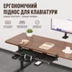 Підставка для клавіатури K1 Чорна під стільницю, без свердління, затискне кріплення до 40 мм, висувна полиця, навантаження до 10 кг - изображение 4