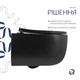 Унітаз підвісний Qtap Taurus Ultra Quiet 515×360×350 мм, Matt Black, з сидінням Slim Duroplast / Soft-close / Quick Release - изображение 4