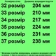 Ботинки осенние TOPITOP 2308 для девочек чёрные, лак. Размер 35 - изображение 2