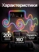 Неоновая гибкая LED-лента RGB 10 м умная подсветка с Bluetooth и USB декоративная гирлянда для комнаты дома вечеринок ПК телевизора музыкальный неон с приложением на телефон изменение цветов яркое освещение водонепроницаемая гибкая светодиодная лента - изображение 2