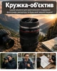 Термо кухоль у вигляді об'єктиву Canon 250 мл, універсальна для гарячих та холодних напоїв (платик, метал,чорна) - зображення 4
