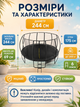 Батут спортивный 244 см с защитной сеткой лестницей и пружинами до 200 кг для детей и взрослых черный (49676150) - изображение 3