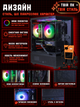 Игровой ПК Base (RTX 5060 8GB / Ryzen 5 5600 / 16GB DDR4 / SSD 512GB) - изображение 9