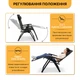 Раскладное кресло шезлонг LEOBRO Zero Gravity Premium Black (LB-ZGC-G2-BLK) - изображение 8