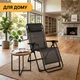 Раскладное кресло шезлонг LEOBRO Zero Gravity Premium Black (LB-ZGC-G2-BLK) - изображение 2