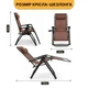 Раскладное кресло шезлонг LEOBRO Zero Gravity Premium Brown (LB-ZGC-G2-BRN) - изображение 2