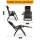 Раскладное кресло шезлонг для сада LEOBRO Zero Gravity Premium Brown Rattan (LB-ZGC-G2-RB) - изображение 2