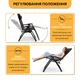 Раскладное кресло шезлонг для сада LEOBRO Zero Gravity Premium Brown Rattan (LB-ZGC-G2-RB) - изображение 6