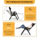 Кресло шезлонг LEOBRO до 150 кг Zero Gravity Premium Grey Rattan (LB-ZGC-G2-RG) - изображение 7