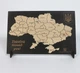 Пазл Карта Украины темный 21*30 см 15 Гранд Презент 15 - изображение 5