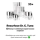 Зволожувальна есенція для обличчя Resurface Dr. C. Tuna, 100 мл - изображение 2