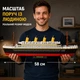 Конструктор Титанік Titanic 3560 деталей корабель лайнер велика збірна модель 58 см M2019 для дорослих і дітей - зображення 3