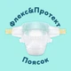 Подгузники Pampers Premium Care Размер 2 (4-8 кг) 68 шт (8001841104874) - изображение 5