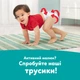 Подгузники Pampers Active Baby Размер 7 (15+ кг) 52 шт (8006530230131) - изображение 5