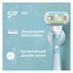 Бритва Gillette Venus Extra Smooth с 4 сменными картриджами + крючок для бритвы (8700216969956) - изображение 3