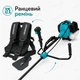Бензокоса Grand БГ-6500 Profi мощный многофункциональный инструмент с ранцевым ремнем - изображение 7