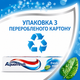 Паста зубна Aquafresh Family 100 мл Свіжість і м'ята - зображення 6