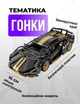 Конструктор спортивная машина 1314 деталей, игрушка авто для детей, модель спорткара черная развития автомобиль мальчика машины - изображение 5